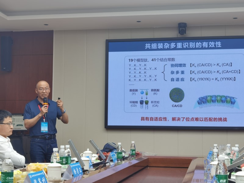 2025年第三届大河化学筑峰学术论坛