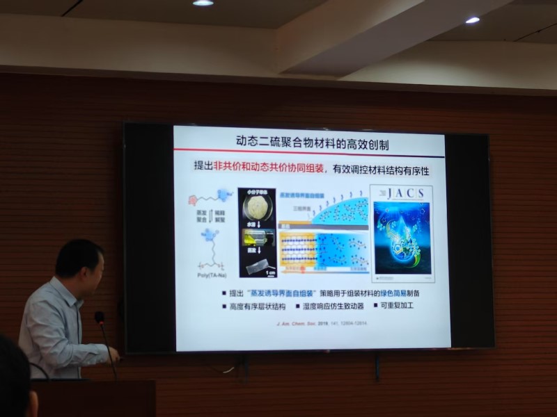 欢迎华东理工大学曲大辉教授来访