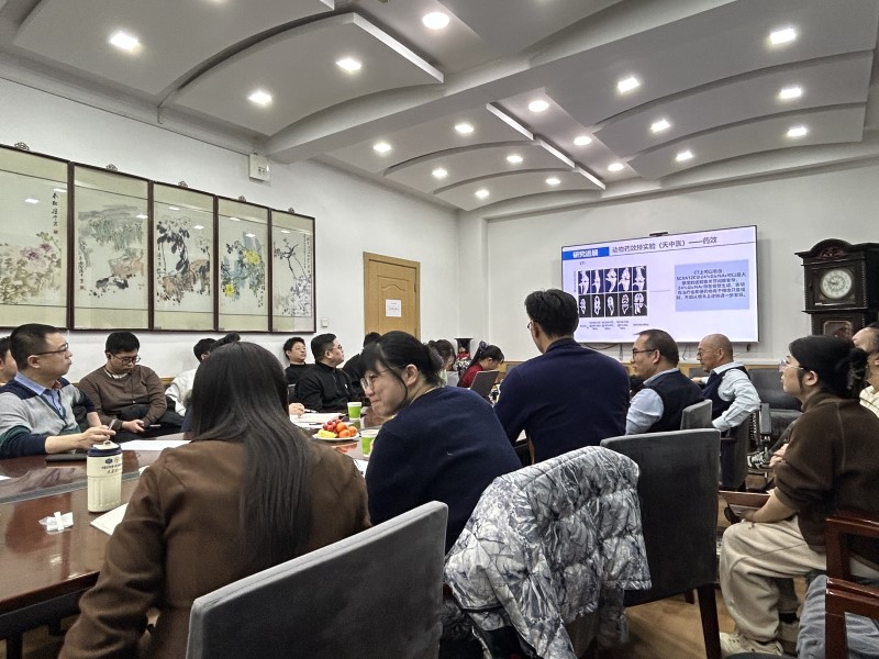 课题组与天津中医药大学、天津中医药大学第一附属医院各位专家开展联合组会