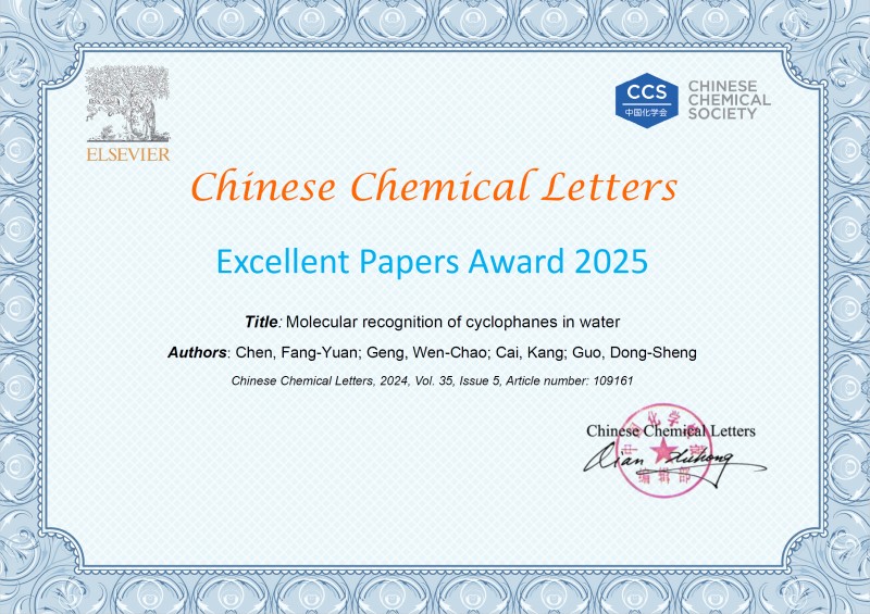 祝贺毕业生陈方远博士“Molecular recognition of cyclophanes in water”（Chin. Chem. Lett., 2024, 35, 109161）综述文章获评Excellent Papers Award 2025