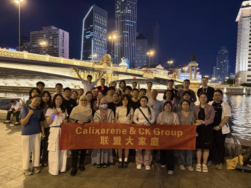 0528课题组活动日----五月月末海河夜游 “River Glow”活动