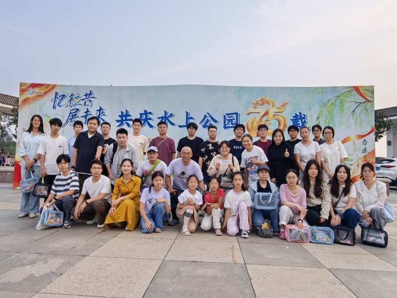 0926课题组活动日----九月月末水上公园“大环争夺赛”活动